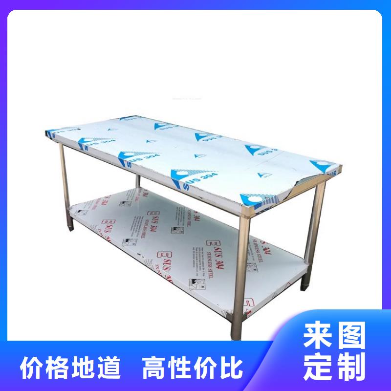 车间操作台组装焊接定制