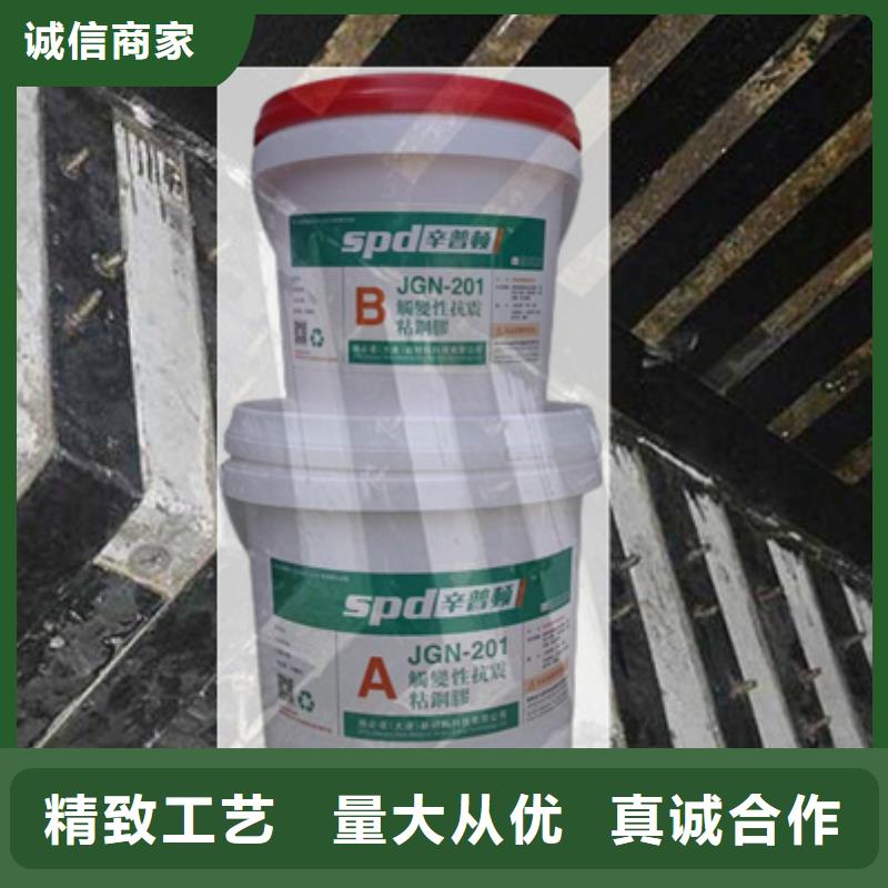 改性环氧粘钢胶供应商