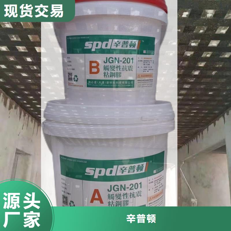改性环氧粘钢胶供应商