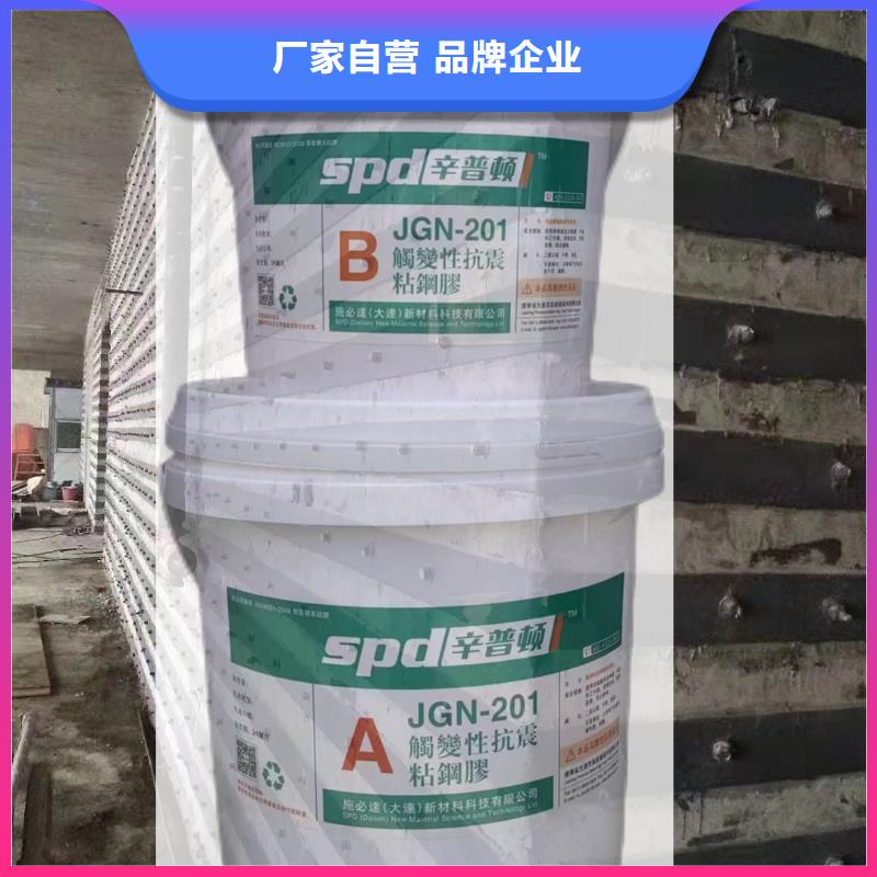 抗震粘钢胶现货齐全
