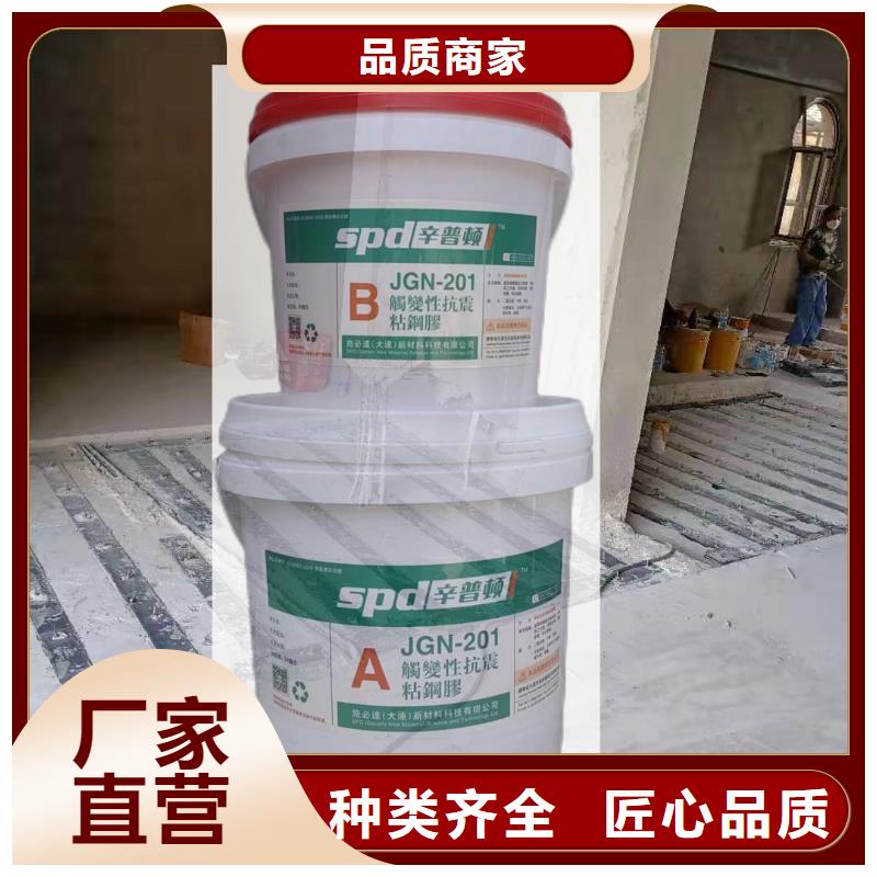 改性环氧粘钢胶供应商