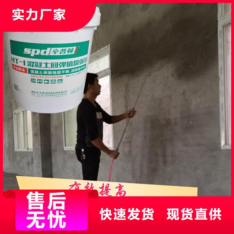混凝土标号增强剂供应