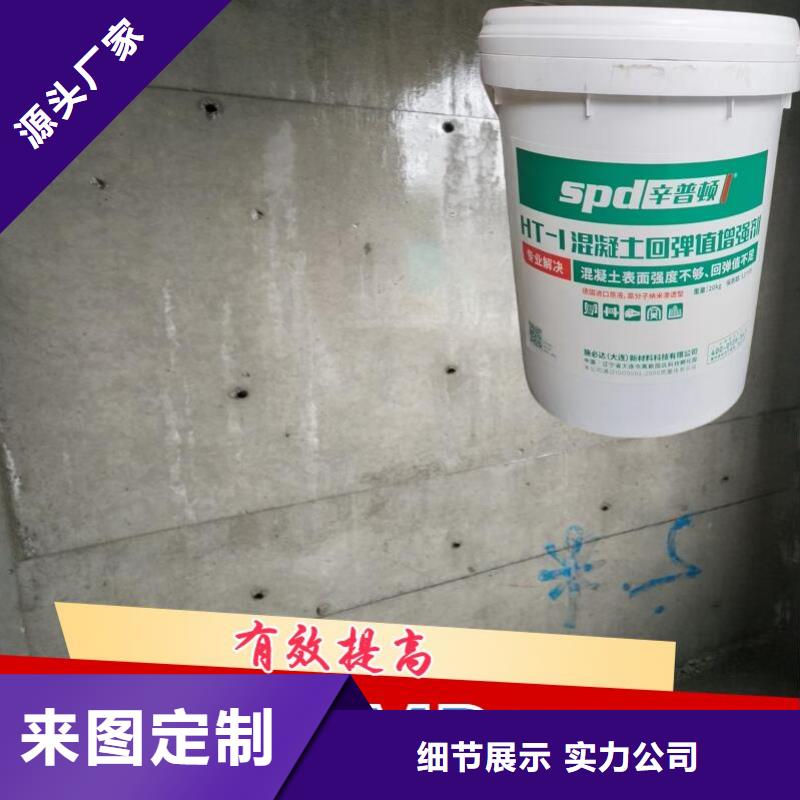 混凝土标号增强剂生产厂家