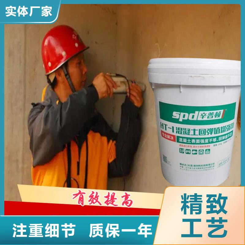 混凝土标号增强剂生产厂家