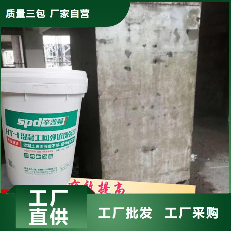 混凝土标号剂供应