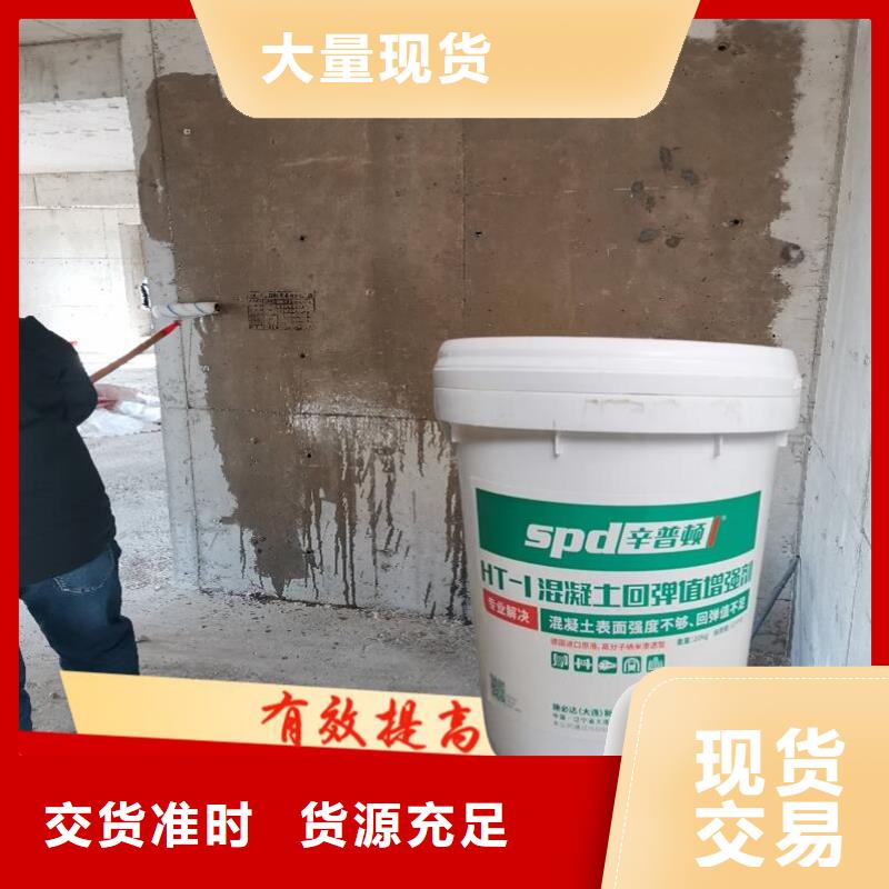 混凝土表面增强剂全国配送