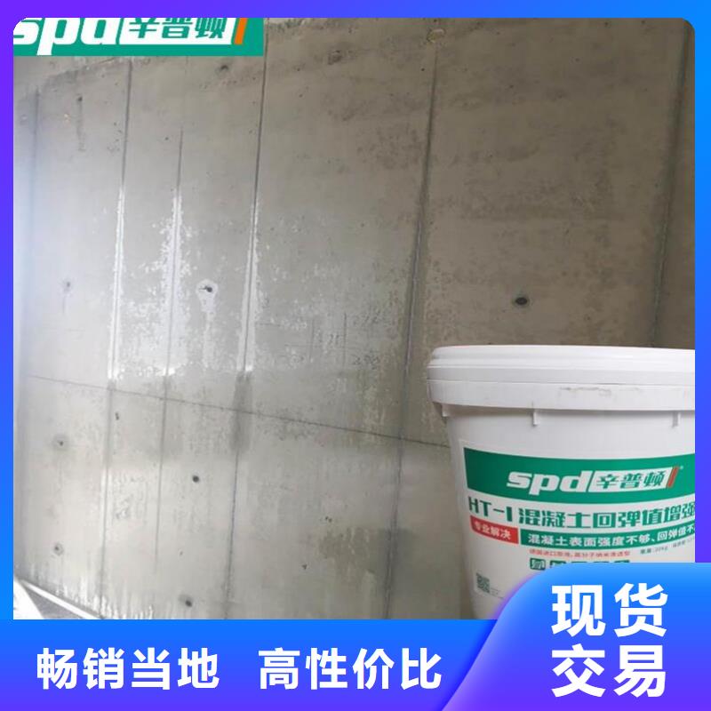 混凝土回弹值增强剂按需定制