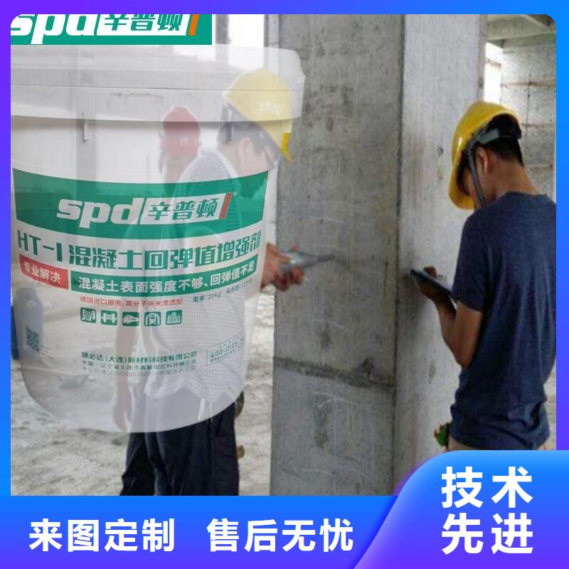 混凝土标号增强剂生产厂家