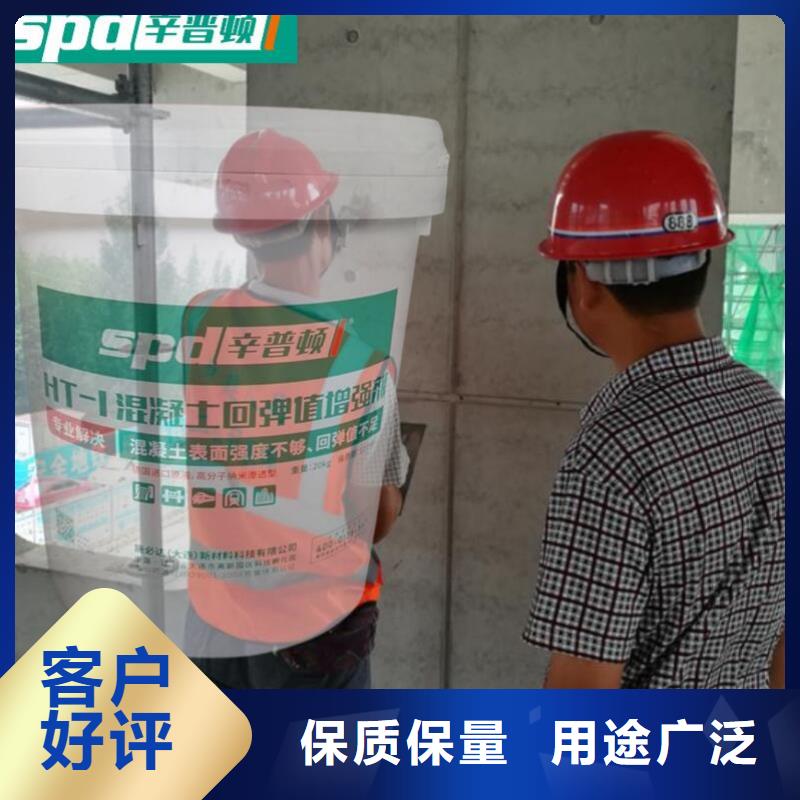 混凝土表面增强剂全国配送
