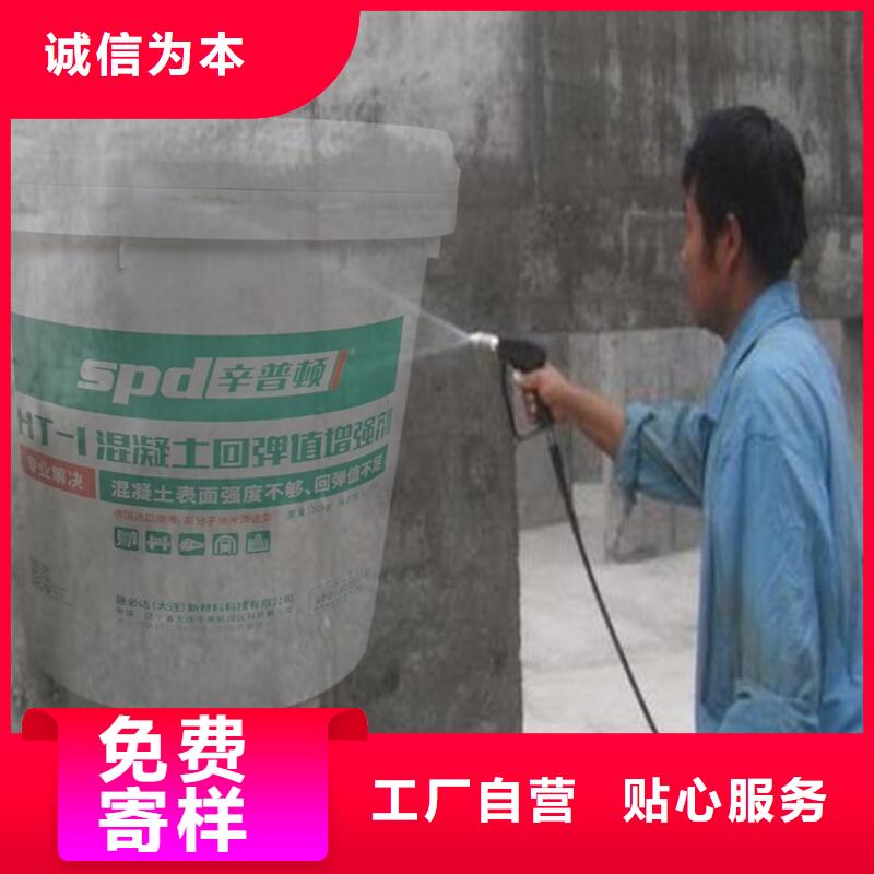 混凝土标号增强剂供应