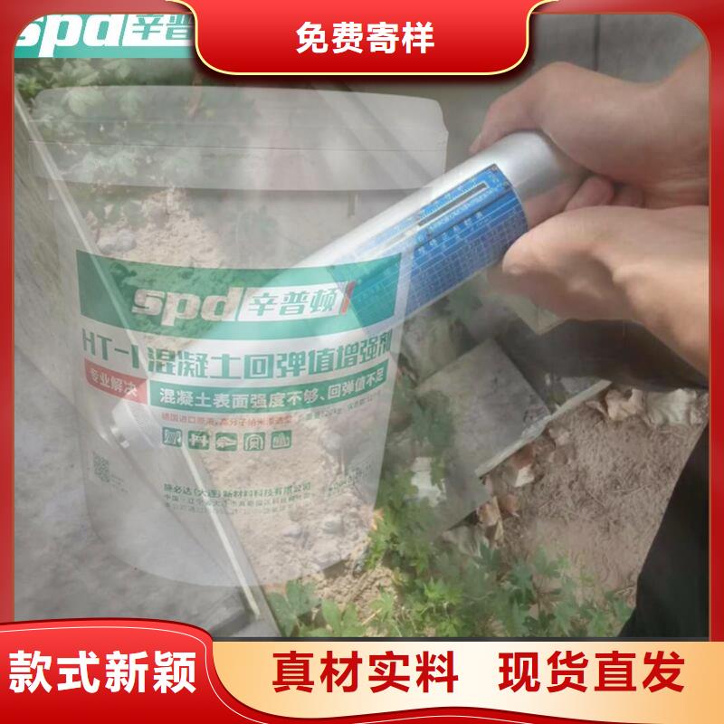 混凝土表面增强剂性价比高
