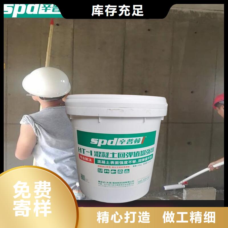 HT-1回弹增强剂品质放心