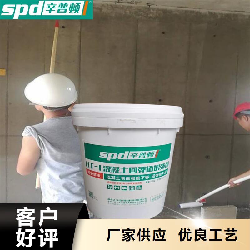 混凝土回弹值增强剂按需定制