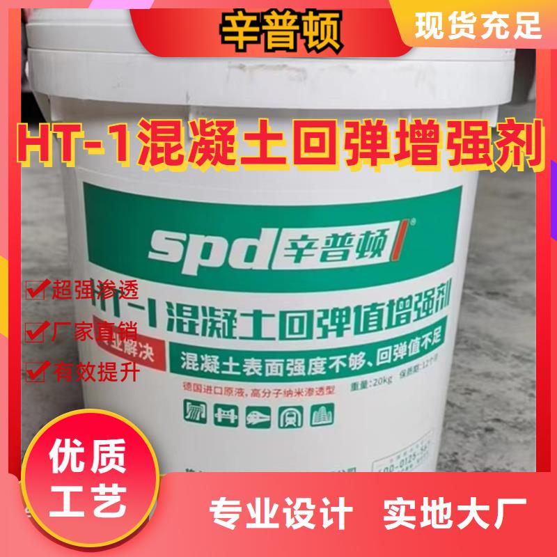 混凝土标号增强剂生产厂家