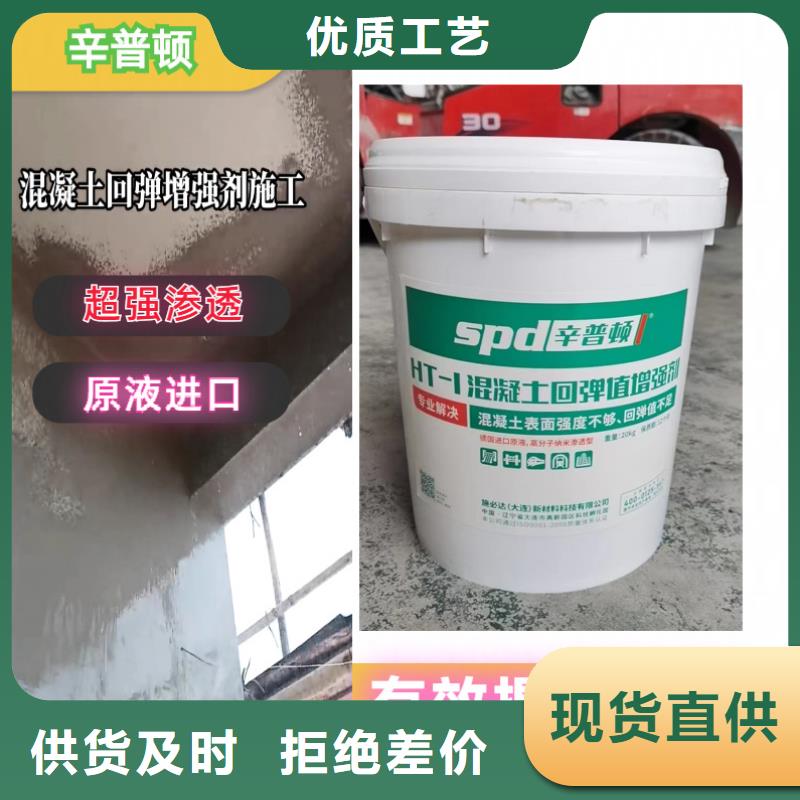 混凝土标号增强剂供应