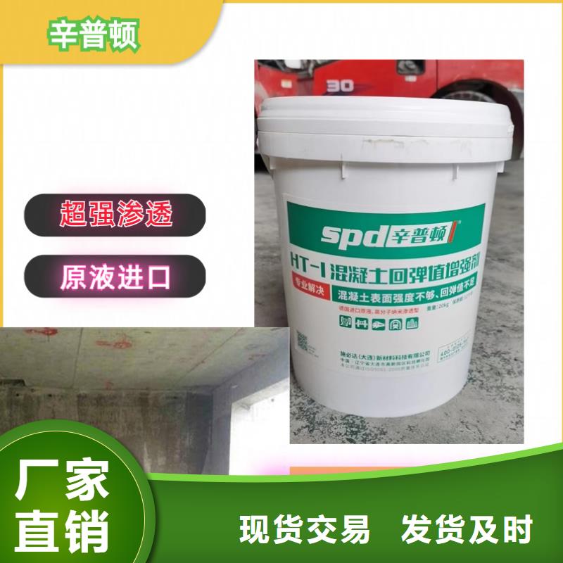 混凝土标号剂供应