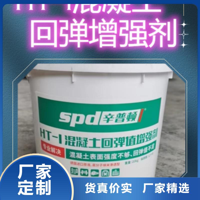 混凝土标号剂供应