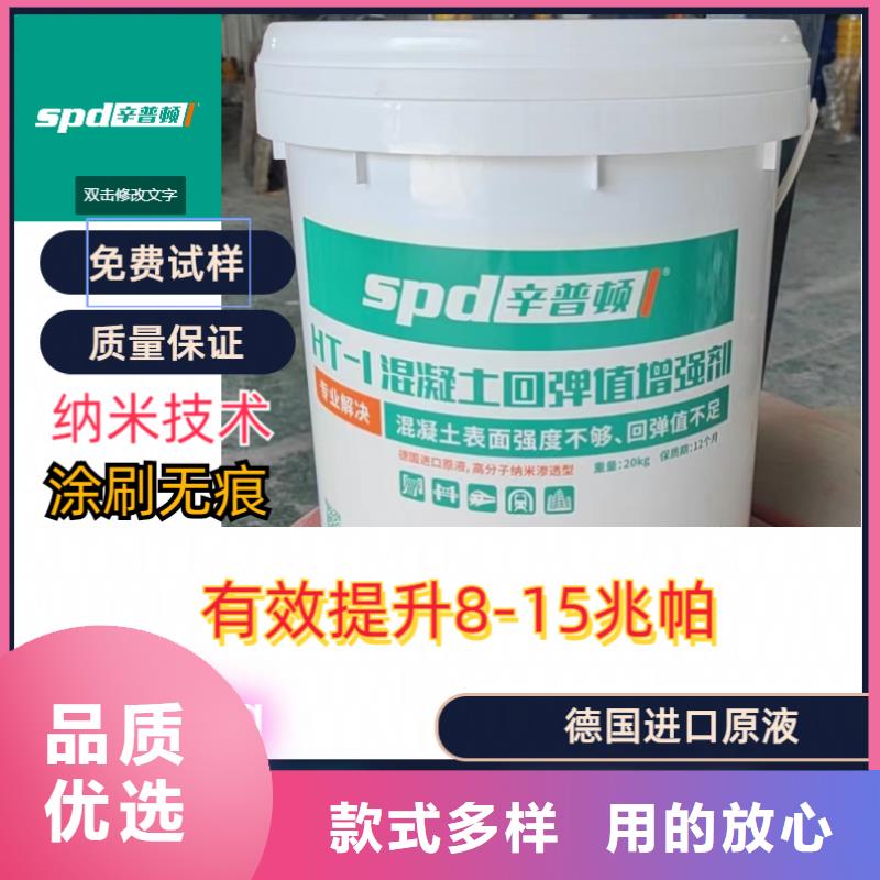 混凝土标号增强剂供应