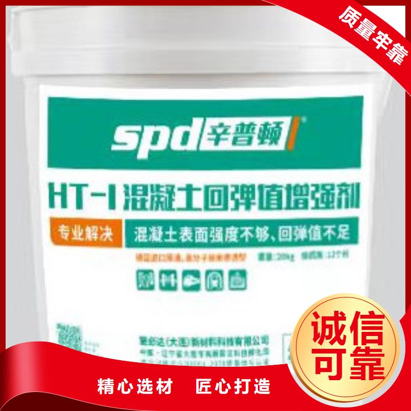 混凝土表面增强剂全国配送