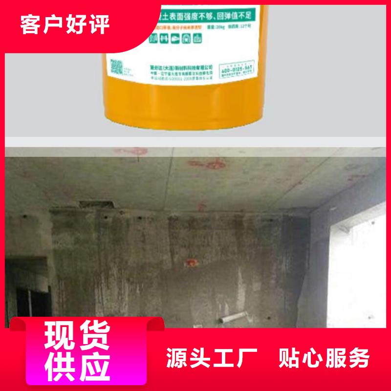 混凝土标号增强剂生产厂家