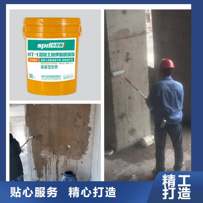 混凝土标号增强剂生产厂家