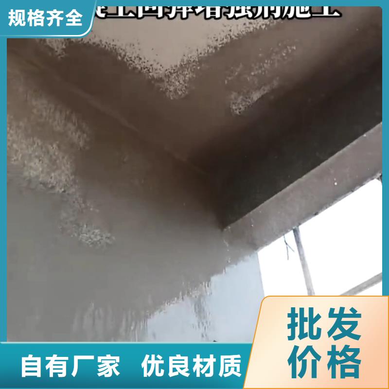 混凝土增强剂规格