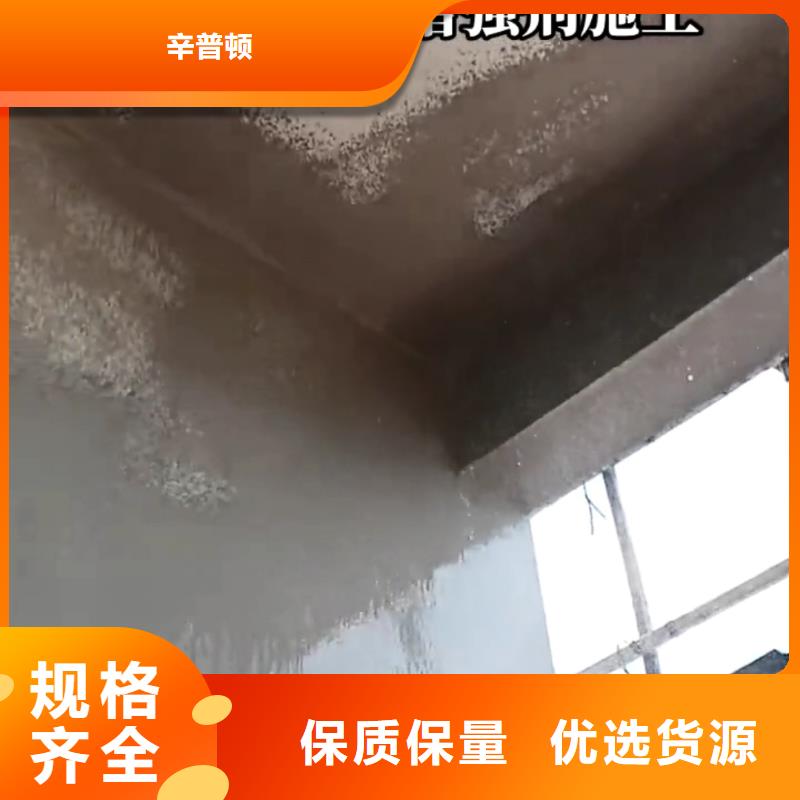 混凝土表面增强剂全国配送