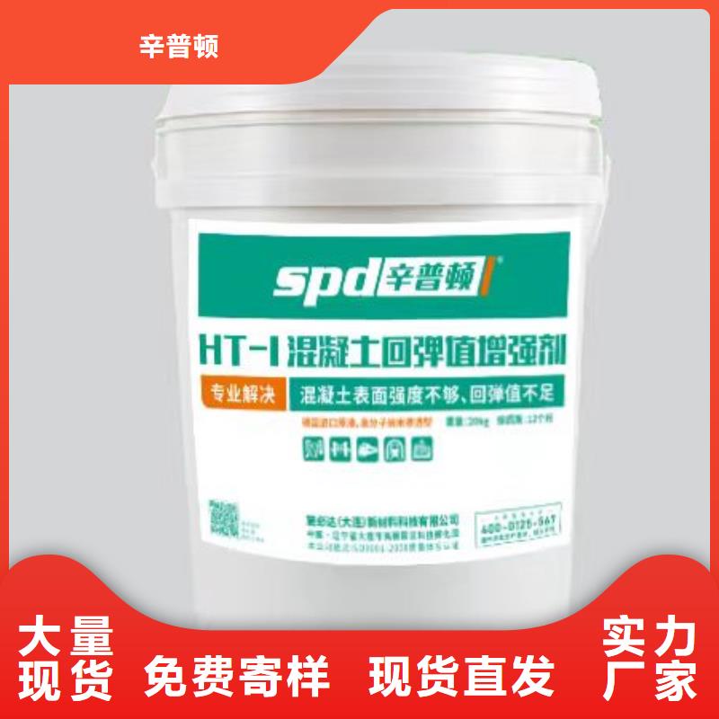 混凝土标号增强剂生产厂家
