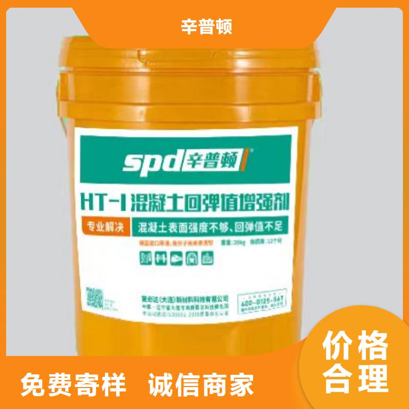 混凝土表面增强剂全国配送