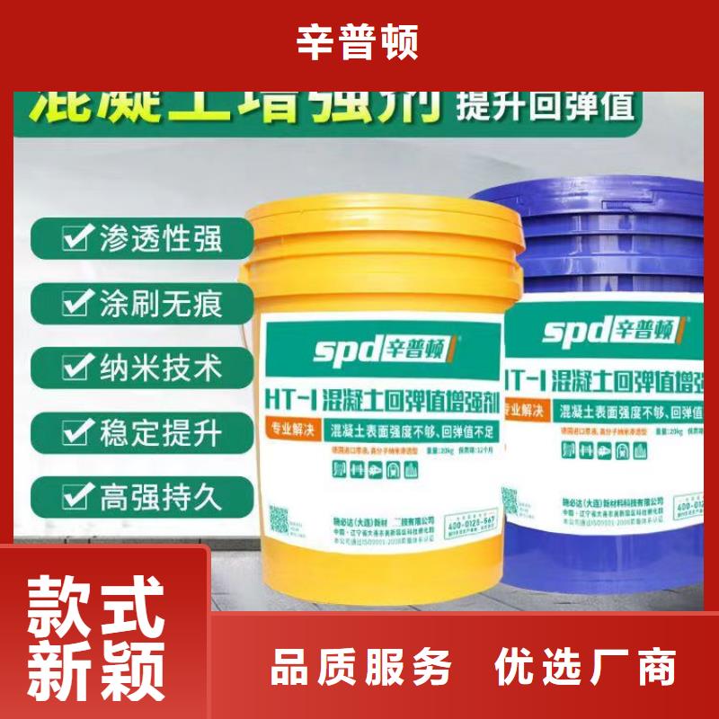 混凝土标号增强剂生产厂家