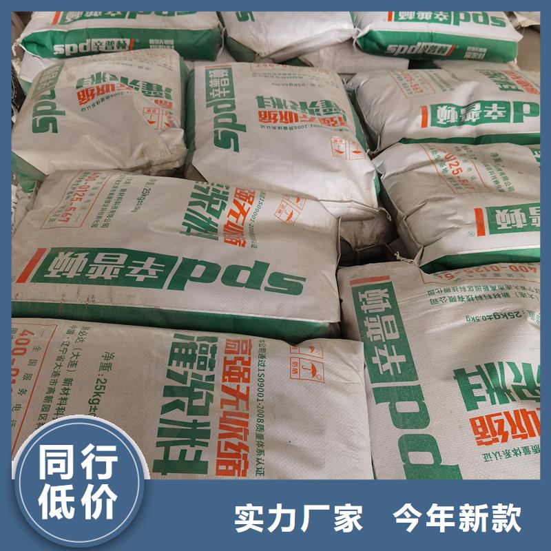 超细灌浆料现货充足