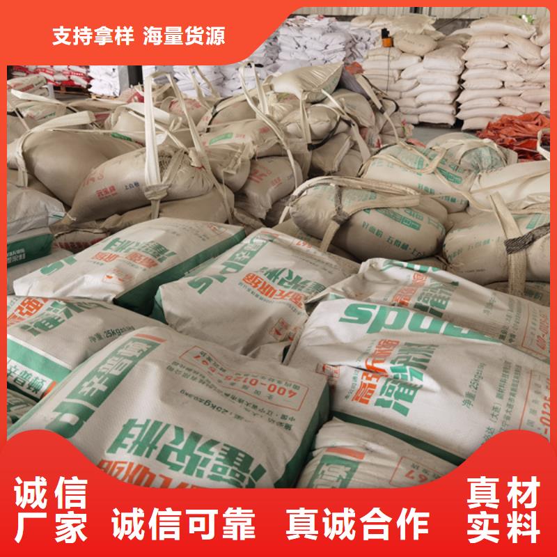 加固灌浆料