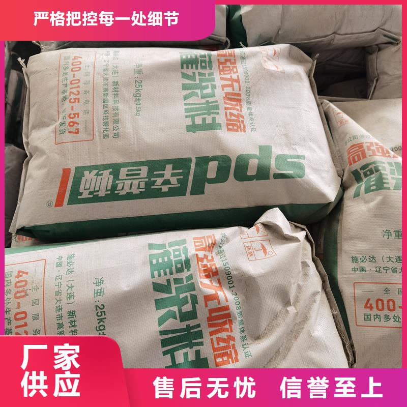 高强微膨胀灌浆料型号齐全