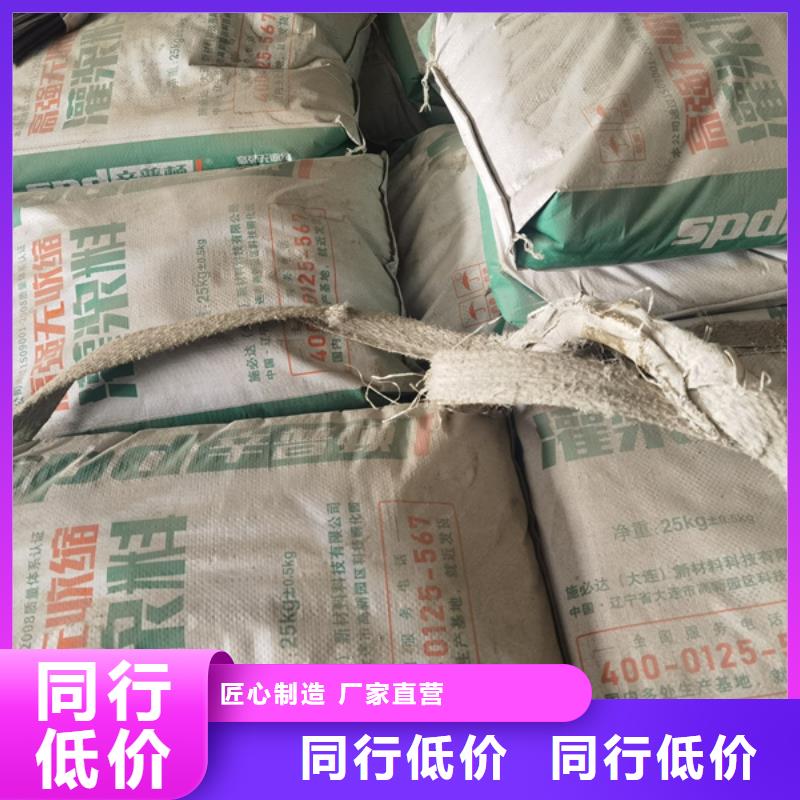 高强微膨胀灌浆料型号齐全