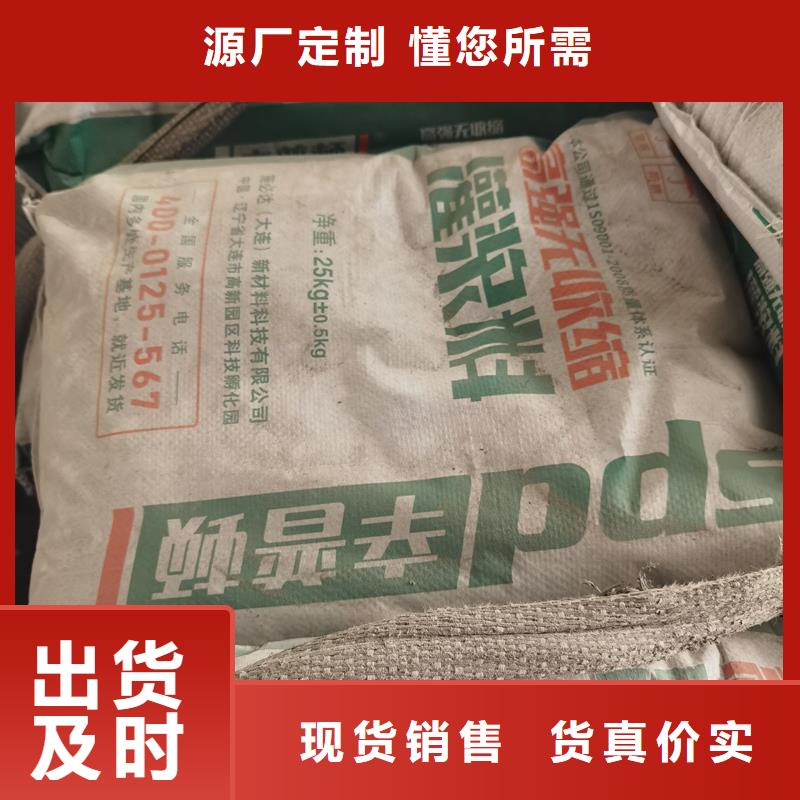 设备安装灌浆料厂家