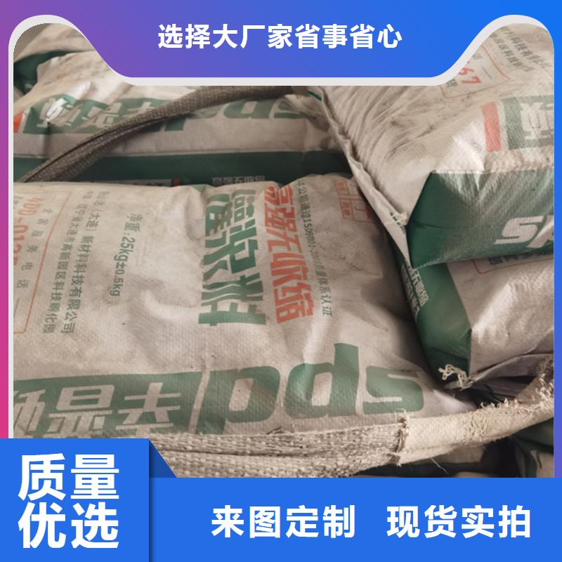 设备安装灌浆料厂家