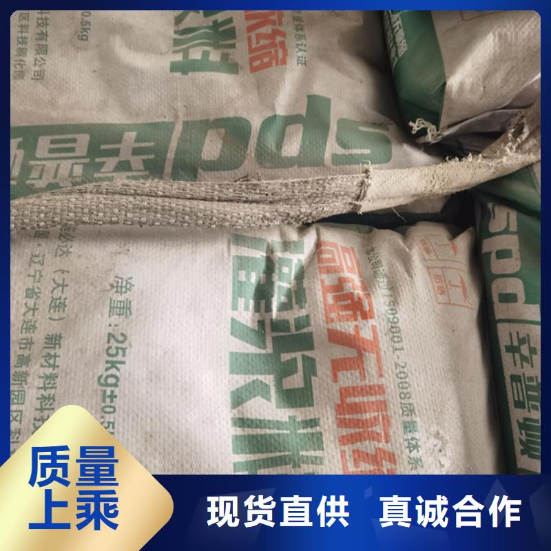 设备安装灌浆料型号全