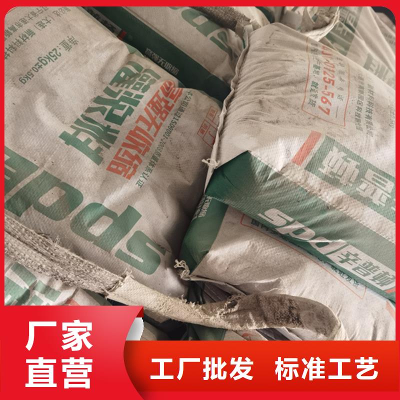 C80设备二次灌浆料公司