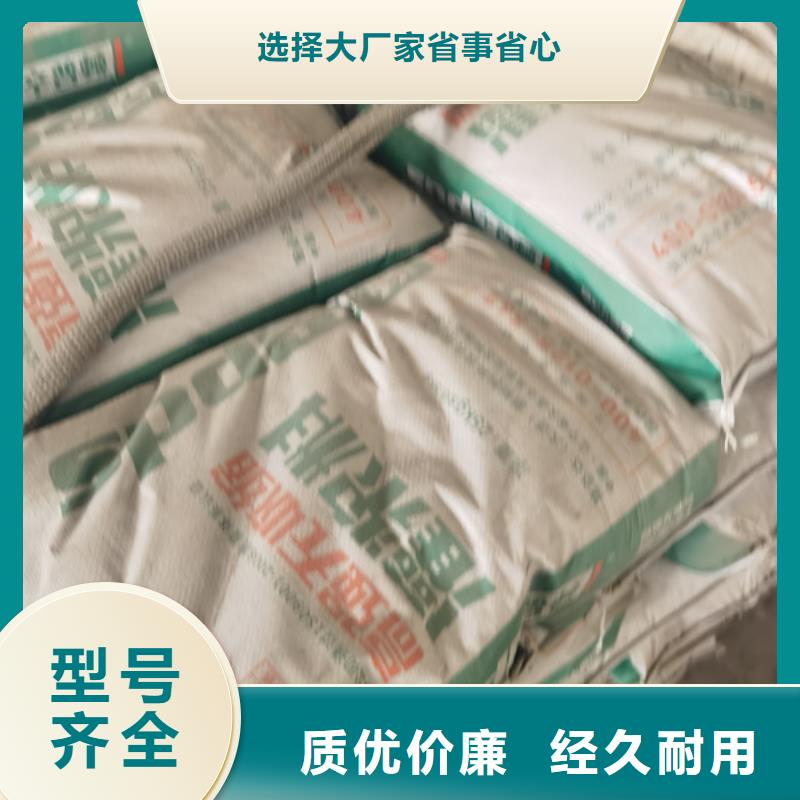 CGM灌浆料实体厂家