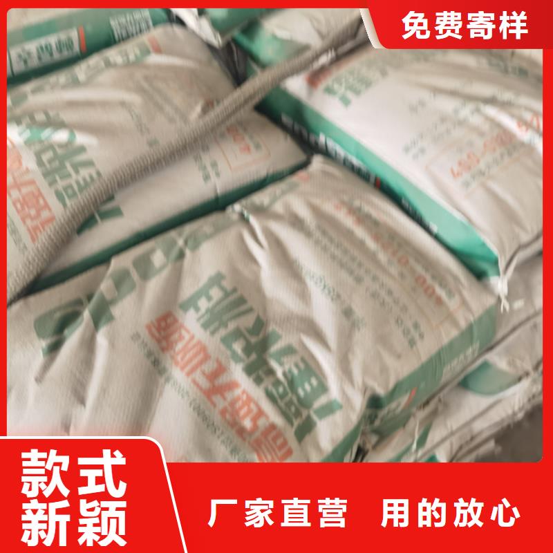 高强微膨胀灌浆料公司