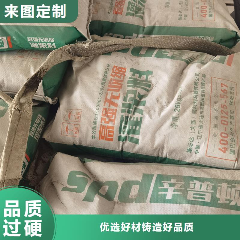 高强微膨胀灌浆料型号齐全