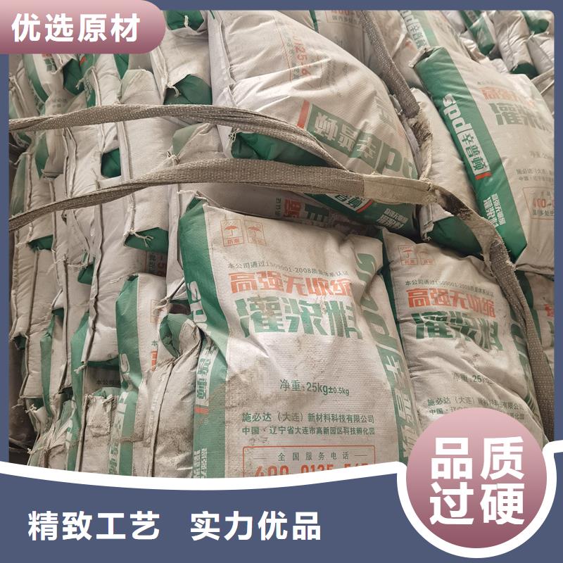 超细灌浆料现货充足
