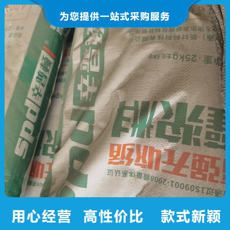 加固灌浆料