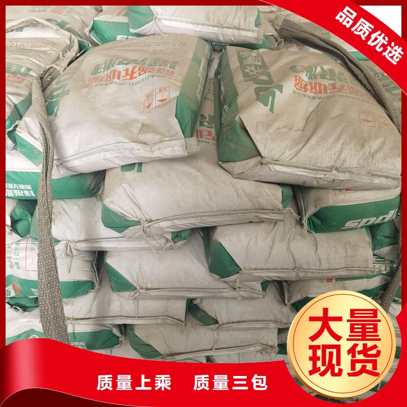 支座灌浆料生产厂家