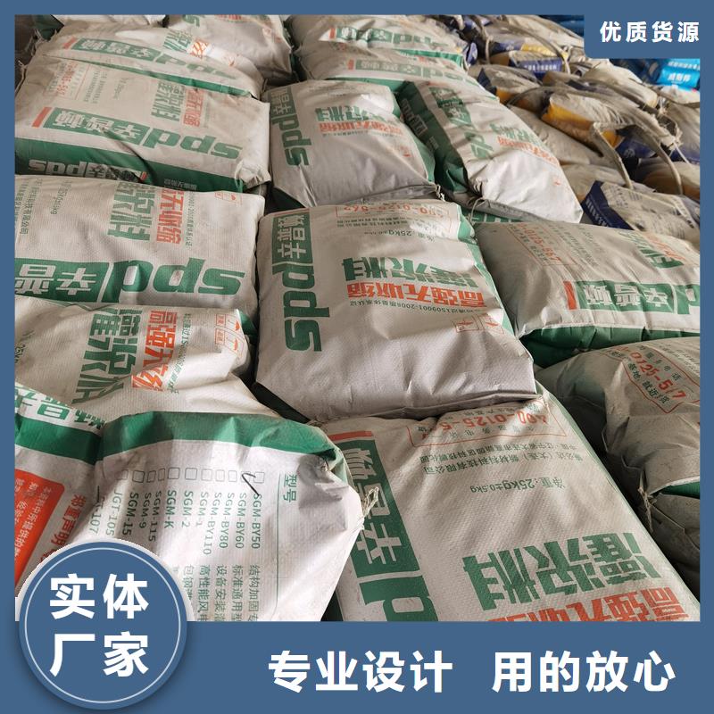 高强微膨胀灌浆料公司