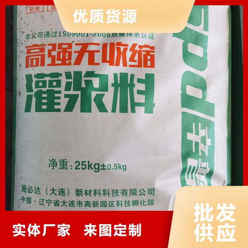 CGM灌浆料实体厂家