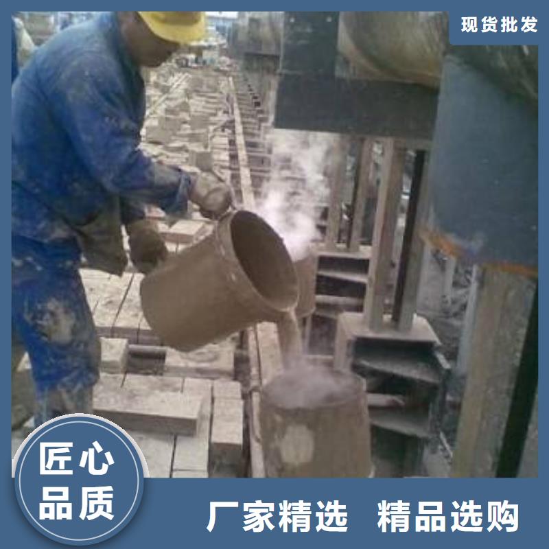 设备安装灌浆料型号全