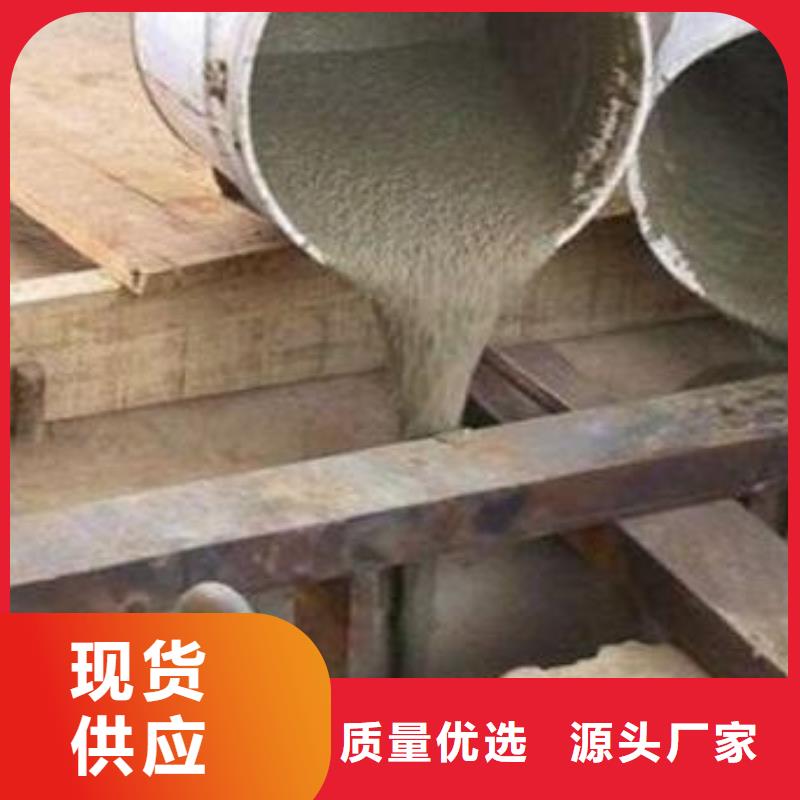 设备二次灌浆料公司