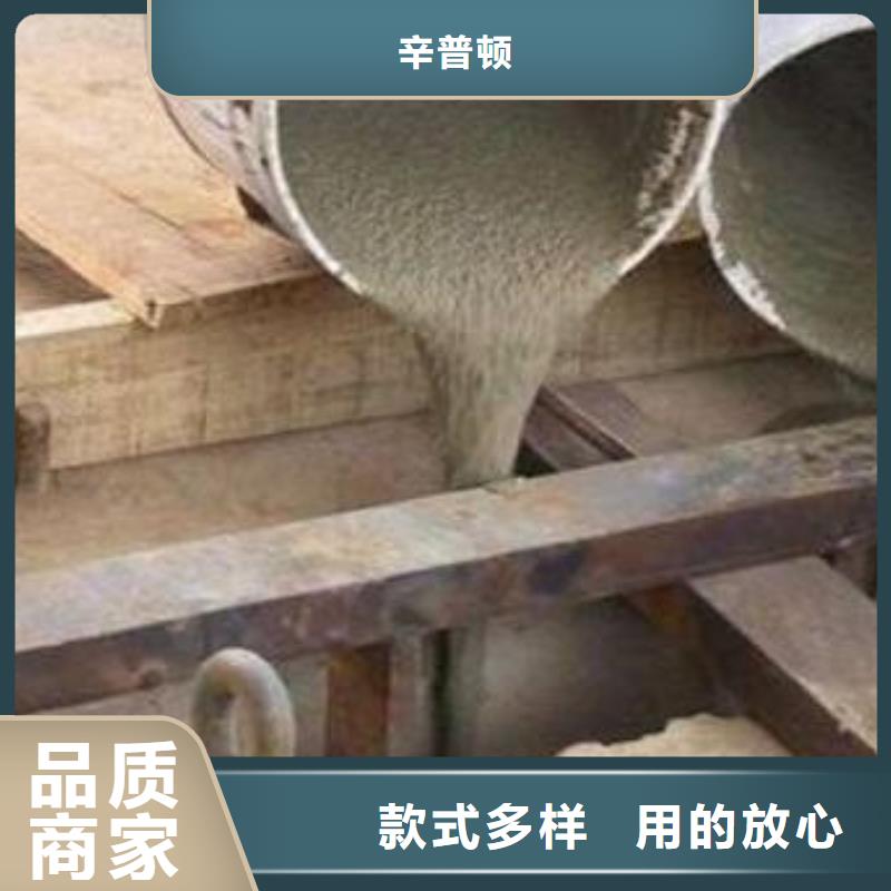 设备安装灌浆料型号全