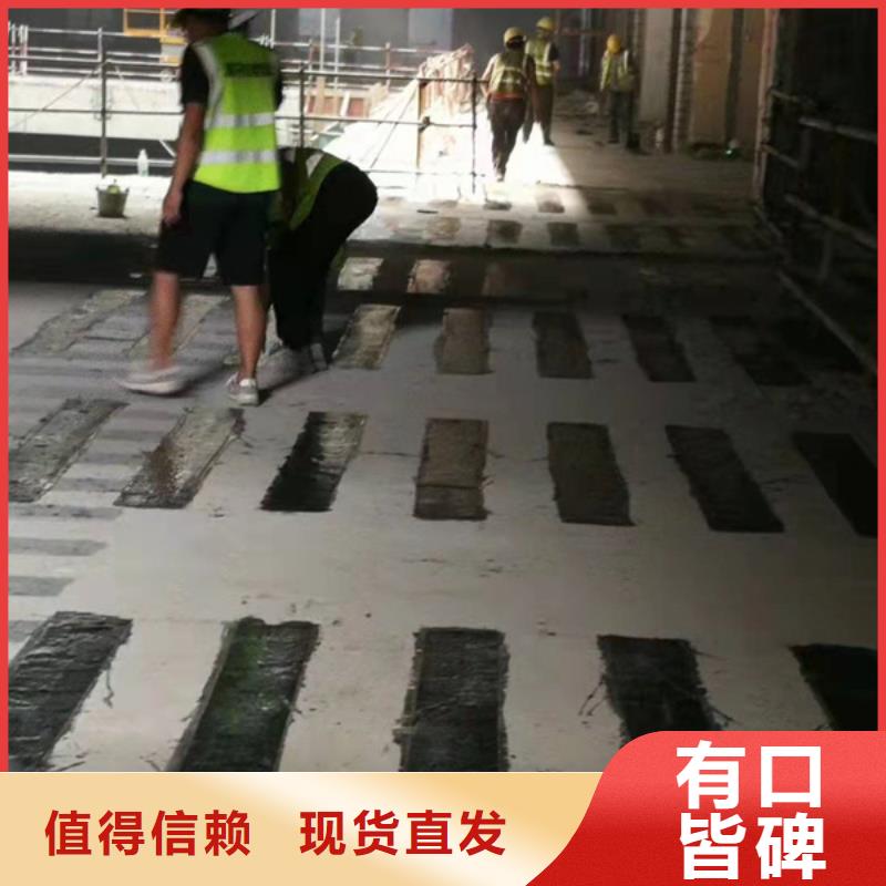 碳纤维胶性价比高
